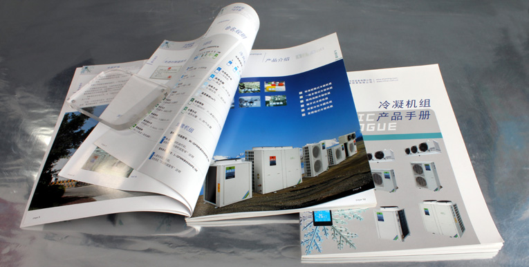 鴻方廣告 專業(yè)畫冊策劃設計與廣告戰(zhàn)略的完美融合