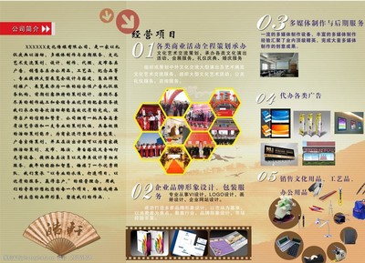 打造卓越數(shù)字形象 專業(yè)網(wǎng)站開發(fā)與維護服務