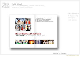 常州企業(yè)形象與宣傳一體化解決方案 廣告、宣傳冊(cè)、展廳與網(wǎng)站服務(wù)