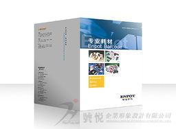 東莞號(hào)悅廣告 一站式專業(yè)設(shè)計(jì)服務(wù)，打造品牌視覺(jué)與營(yíng)銷解決方案