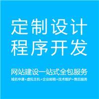 布吉網(wǎng)站建設(shè) 成本分析與開(kāi)發(fā)維護(hù)指南