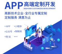 廈門網(wǎng)站建設(shè)與維護 打造持續(xù)增值的數(shù)字資產(chǎn)